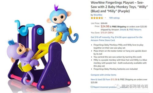 從《時間的朋友》洞見2020 跨境電商如何掘金動漫IP開發(fā)新藍(lán)海