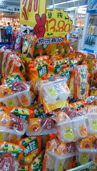 日用品 平凡日常中的必需品